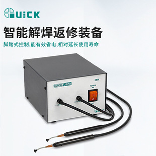 QUICK快克382A真空吸放台膜片式真空泵解焊 返修裝備焊台焊接配件