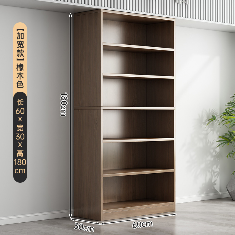 书柜整面墙落地靠墙简易胡桃木储物柜收纳家用多层放书书架置物架|undefined