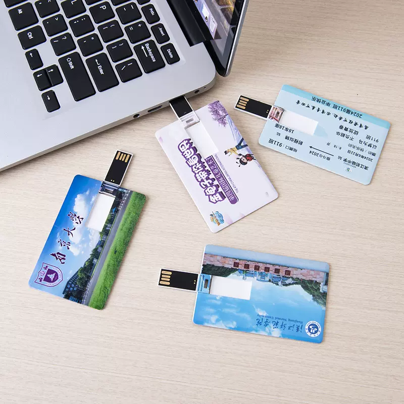 卡片u盘印制logo图案广告名片式8g32g展会礼品16g创意64g优盘批发