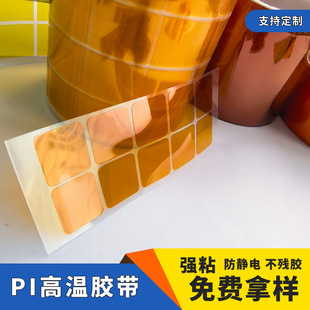 PI��ɫ����ָ�ߜ��z�� ��늌��^���z�N SMT�͜ر��o�N ����Ĥ�z��