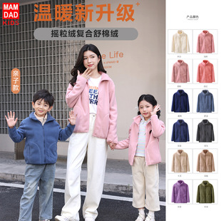 Children's fleece-lined Thickened Jacket for Boys and Girls with Vertical Collar Windproof Lambskin Thick Jacket for School Uniform