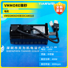 ȫ��ԭװVMSSM06040B30CAN510΢��VMMORE��� 400W ��һ��ʮ