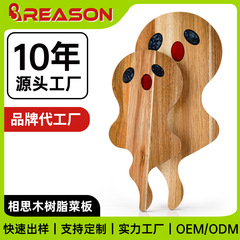クロスボーダー木製ハロウィンシリーズまな板クリエイティブカボチャゴーストスカルパーティー装飾トレイまな板