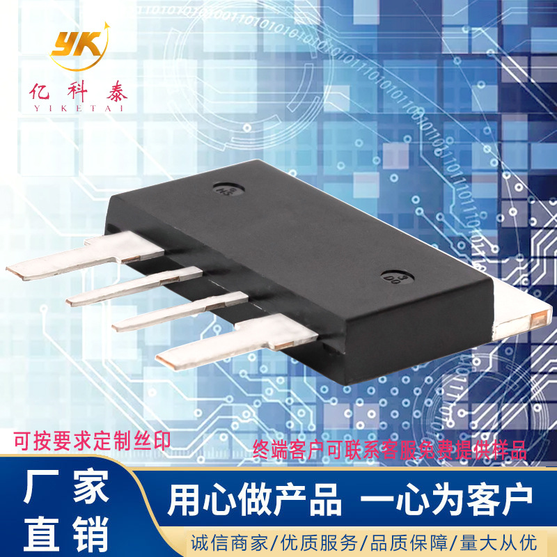 原装品质BTA80-600B双向可控硅 600V/10A 晶闸管 TO-4PL直插全新