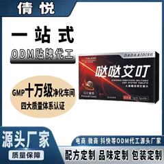 新製品 Dada Aiding 男性経口高麗人参オイスターコンブチャタブレット卸売ドロップシッピング
