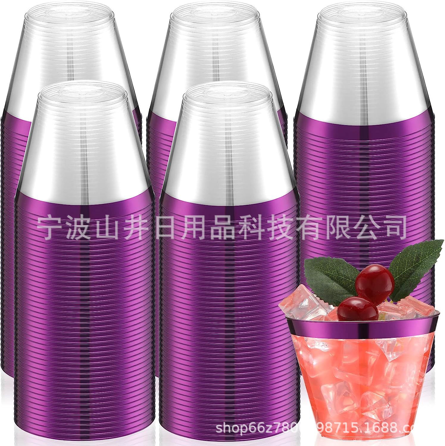 9 oz 270ml borde púrpura caliente borde azul taza de plástico desechable PS duro engrosada taza de aviación taza transparente