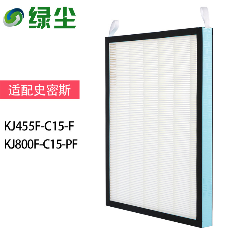 KJ455F/KJ800F-C15 싱글 피스 필터 요소