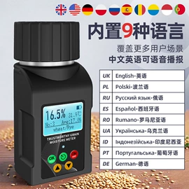 测定仪;水分计;PCBA方案板