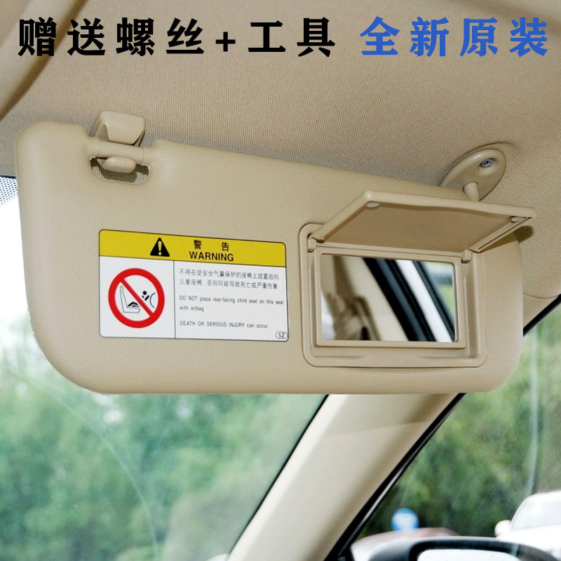 14  18 화관 태양 바이저 자동차 조명 장벽 태양 배플에 적합