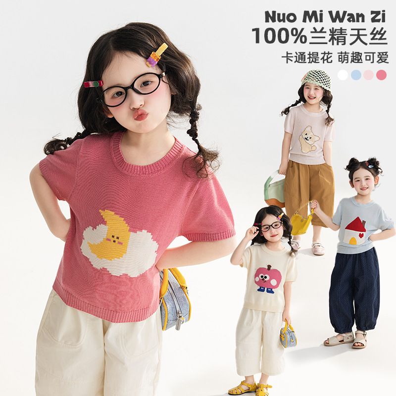 Glutinous Rice Balls Cool Tencel Children's Thin Cartoon Jacquard Knitwear 2026 Summer Girls' Short Sleeve T-Shirt Glutinous Rice Balls Cool Tencel Children's Thin Cartoon Jacquard Knitwear 2026 Summer Girls' Short Sleeve T-Shirt
