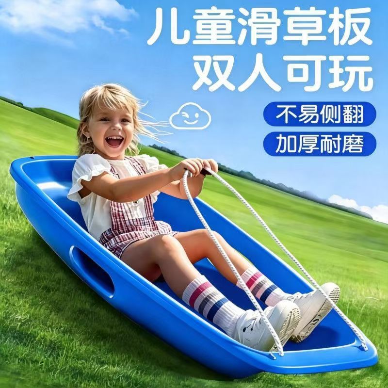 Manufacturer wholesale supplies ski boards, grass-skiing boards, children's outdoor sports thickened snowboards, grass-skiing boards, and sand-skiing boards