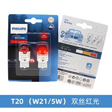 ������LEDβ���ƶ���ɲ����T20˫˿W21/5W 11066 12V����������