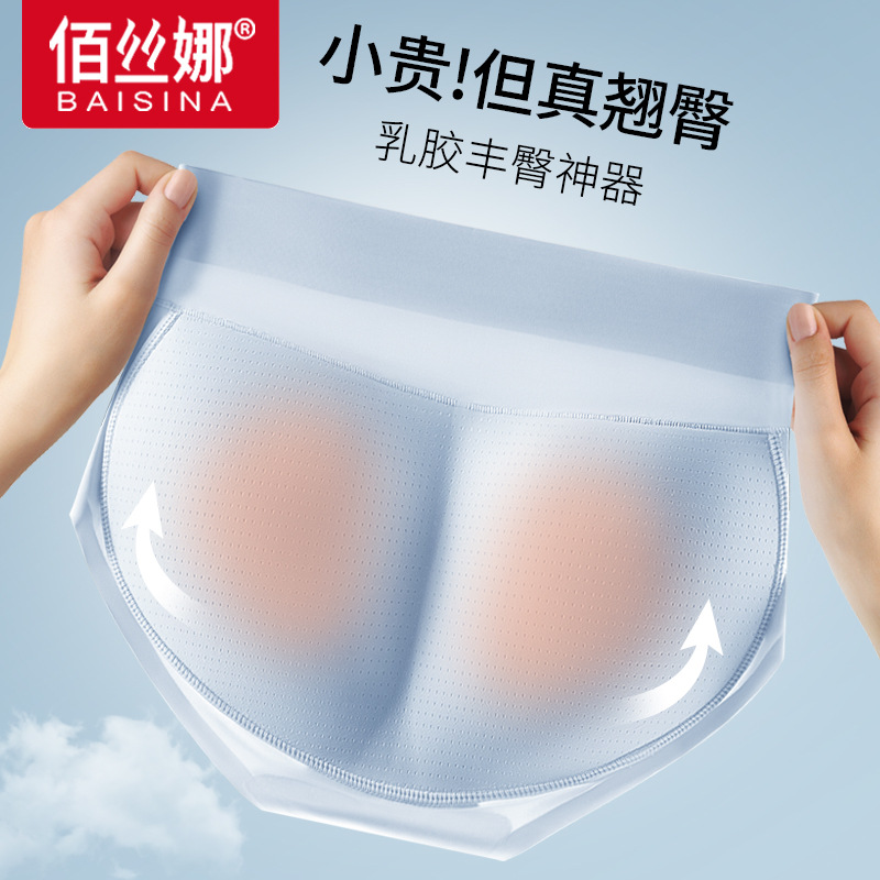 Falso trasero cadera ropa interior de elevación de la cadera de las mujeres artefacto delgado sin costuras almohadilla de cadera regordeta cadera adelgazar melocotón cadera natural