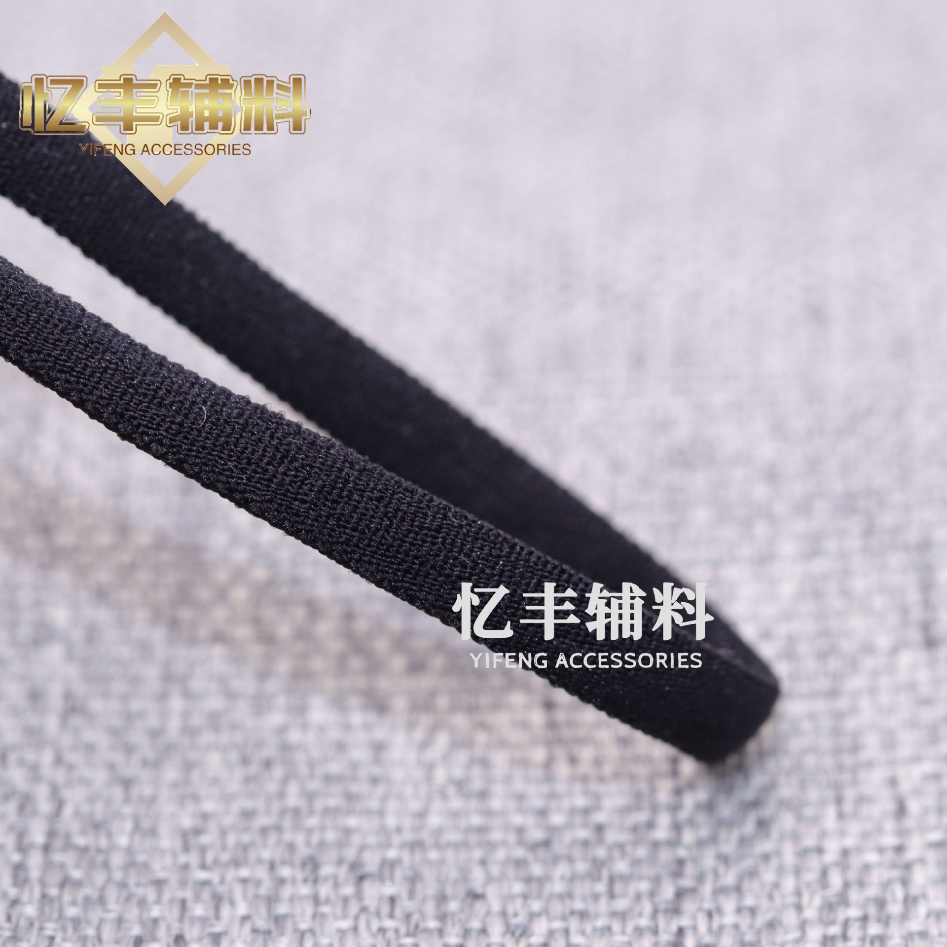 0.4CM * 검은 편원