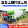 物料不锈钢化肥搅拌罐