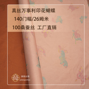 140�f����������λ100ɣ�Q�z���L�߶����������B��ȹ���ϲ�ƥ���l