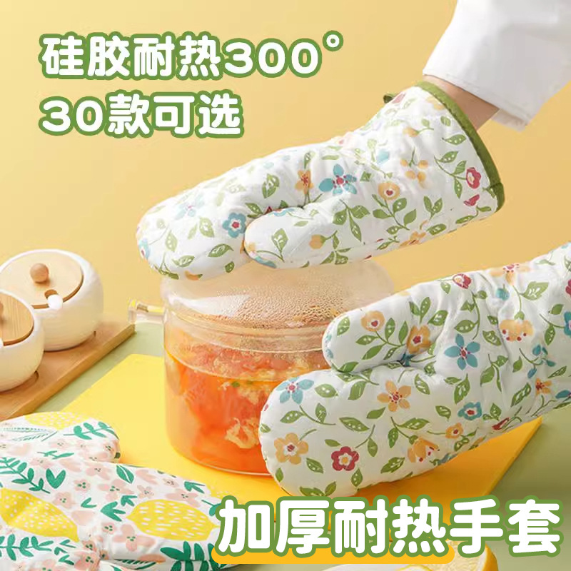 【隔热手套】加厚隔热手套耐高温防烫热烤箱厨房手套微波炉专用