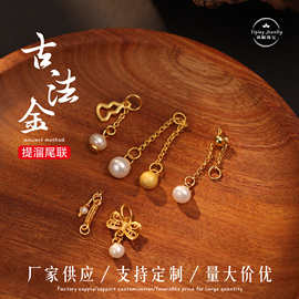 s925古法银镀金镶嵌珍珠包包吊坠项链扣蝴蝶结延长链挂坠diy配件