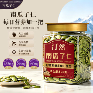͡Ȼԭζ�Ϲ�����500g��؛����w���Ϲ����ʳ�؛�Թ��決ɢ�b���l