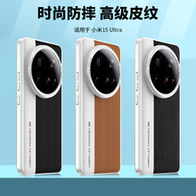 mС15ultra֙C¿15Prorи߼CӲNƤo