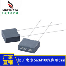 ȫϵ��У�����CL71/23B 563J100V 56nF �_��5mm������Ĥ�����
