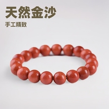 �S�����l��Ȼ��ɳʯ��� 8-18mm�t��ɳ/�{��ɳɰ��ʯ���s�ִ�