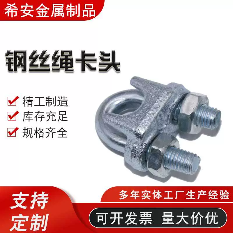 Стальной трос Патрон U-образный замок сверхмощный Натяжитель троса патрона зажим для троса стальной патрон U-образная Пряжка для кошачьего когтя