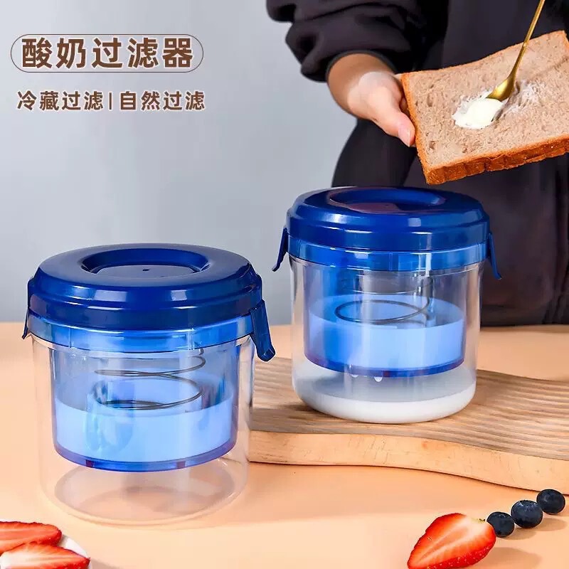 Yogurt Filter, Yogurt Maker, Whey Separation Filter, Cold Extraction Compressed Yogurt Device, Homemade Separator