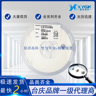 AHP3012BM-3R3M ����̨�cTAI-TECH �NƬʽ�B��늸�