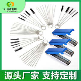 组合套装化油器清洁刷 喷笔喷枪配件清洁工具刷 通针纹身器材刷