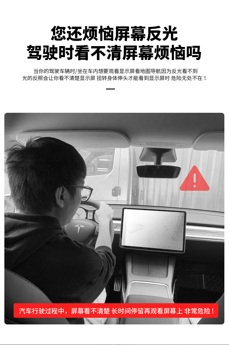 Suitable for Tesla model y/3 Central Control Screen Angle Adjuster ya Artifact Modified Screen Rotating Bracket