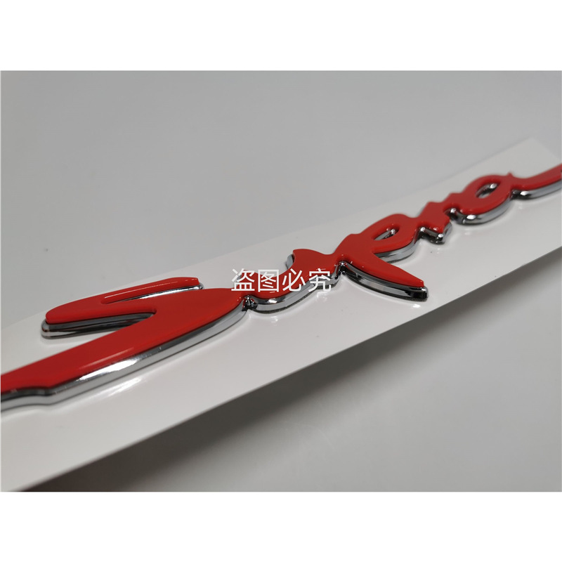 Suitable for 20 Toyota Supra sports car tail box emblems, black and red modified car stickers