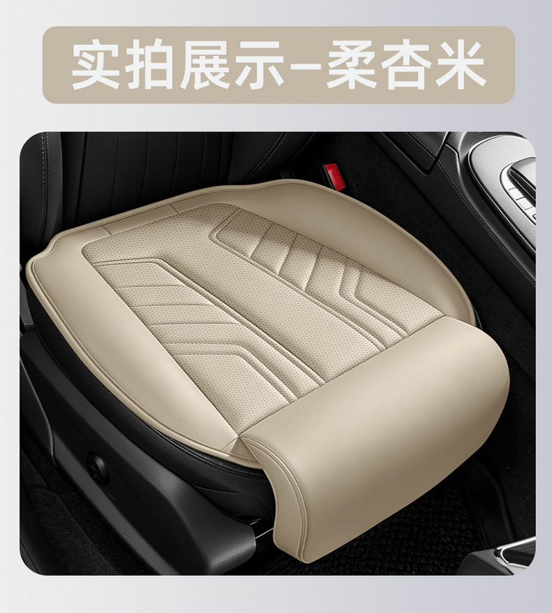 New cross-border model, suitable for all seasons, comfortable, breathable, and durable, 02-style footrest square cushion, car interior seat cushion wholesale