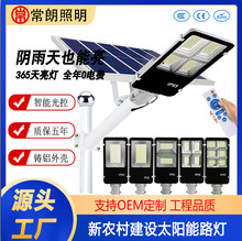 ���w��·��̫��ܸБ�ʽ��·���������Ç���ͥԺ��̫���·��