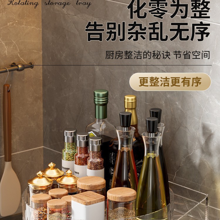 キッチン壁掛け回転ラック多機能バスルームラック調味料調味料化粧品収納ボックスラック|undefined