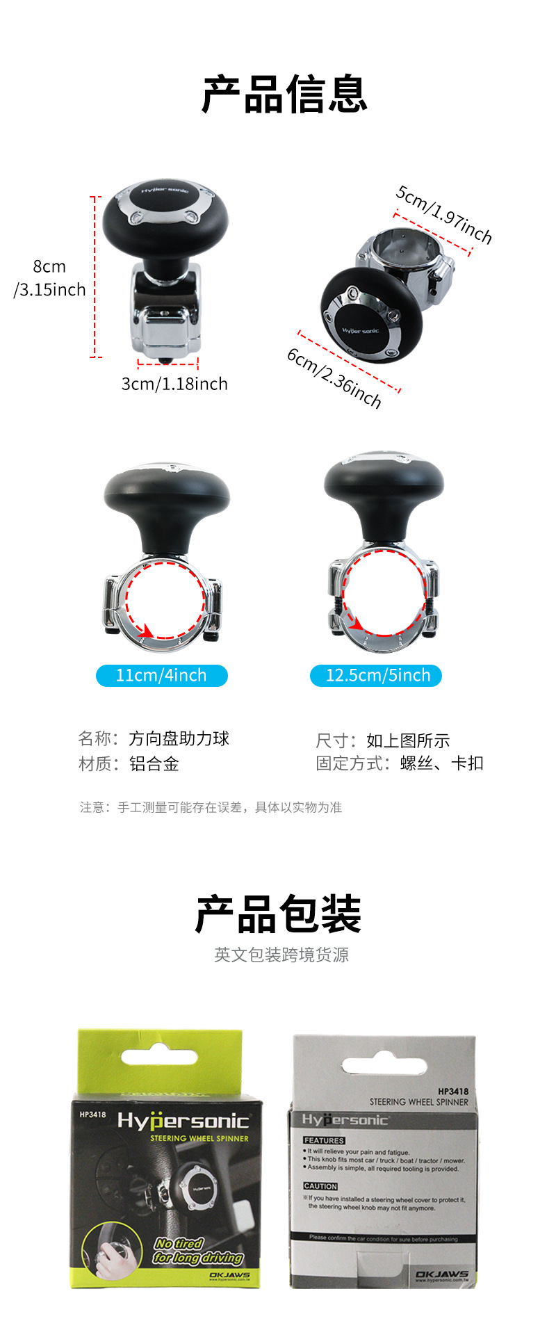 Car Steering Wheel Booster, Labor-Saving Ball Device, Vehicle-Mounted Auxiliary Steering Wheel, Wholesale Hp-3418