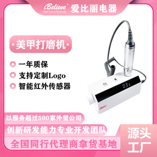 New 35000 Speed Nail Sanding Machine Electric Nail Grinder Wearing Nail Unloader Exfoliating Tool
