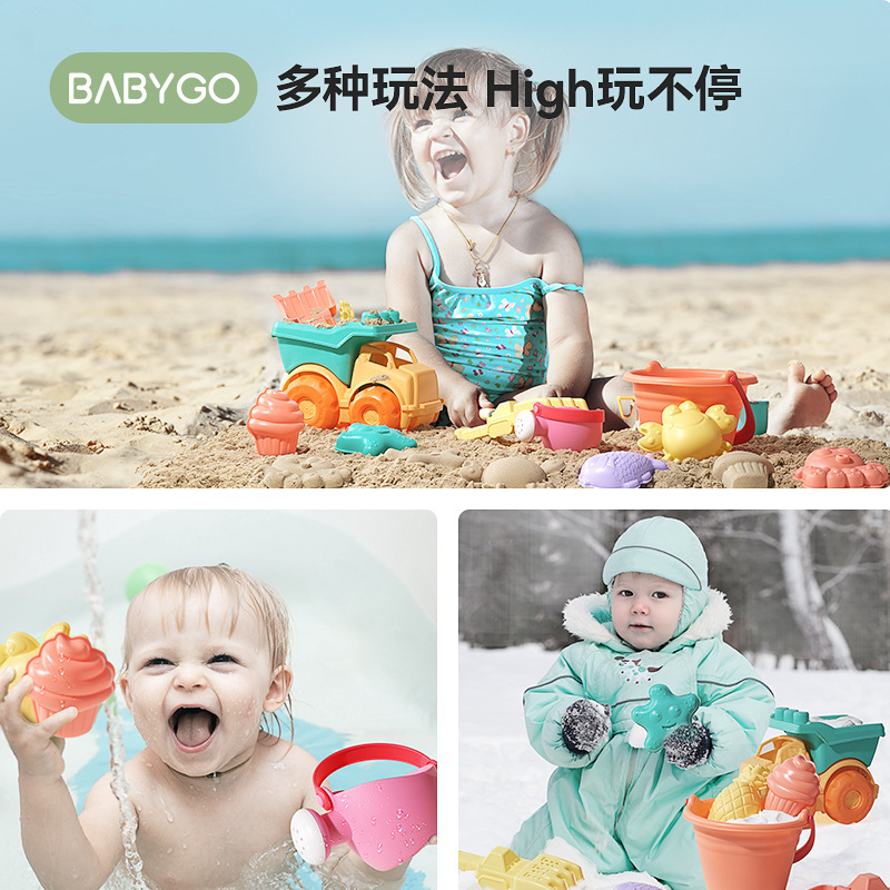 BABYGO 어린이 해변 장난감 세트  해변 모래 파는 도구 모래 장난감 키즈 카시아