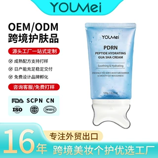 定制跨境胶原蛋白视黄醇焕肤刮痧霜VISIBLYFIRMING紧致提拉颈部霜
