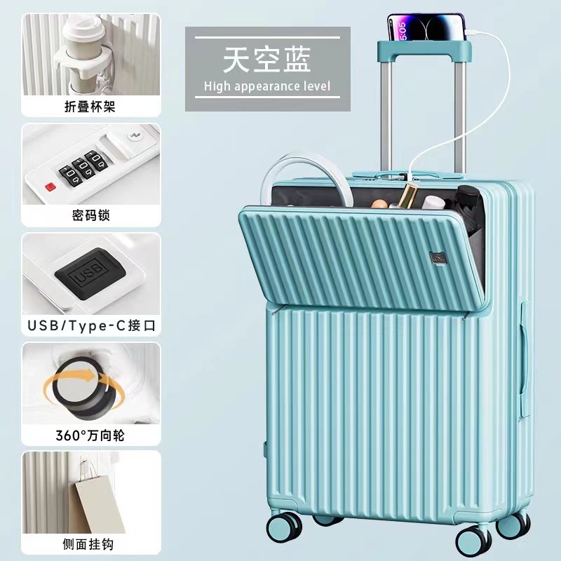新型フロントオープンスーツケース多機能スーツケース男女万能輪旅行箱大容量pc暗号箱|undefined