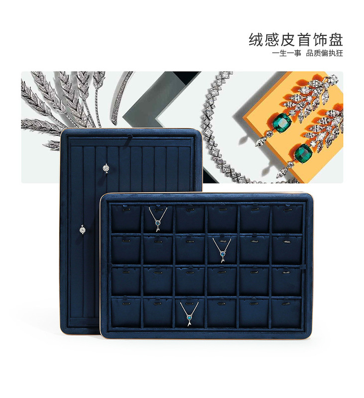 B001-(25-838)藍色絨感皮金屬盤(旭躍)詳情_11