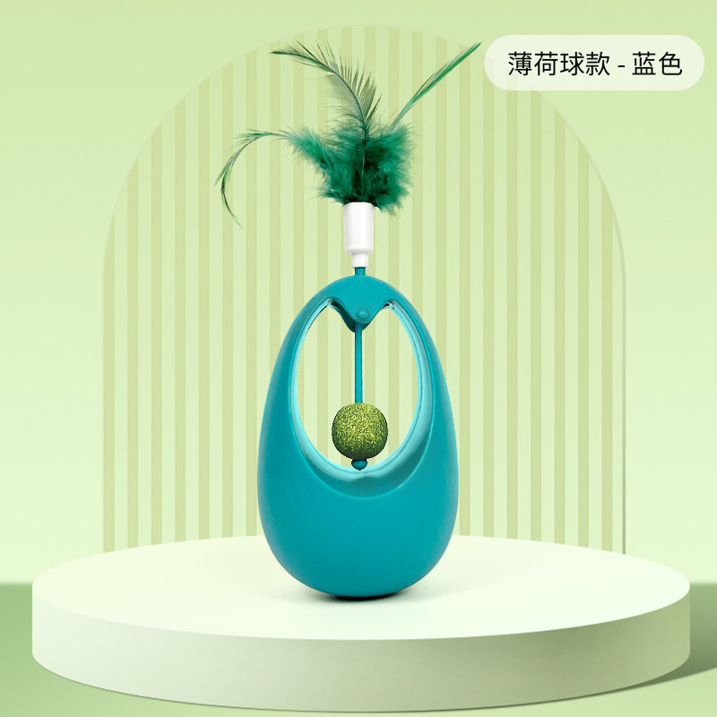 블루 (민트 볼)