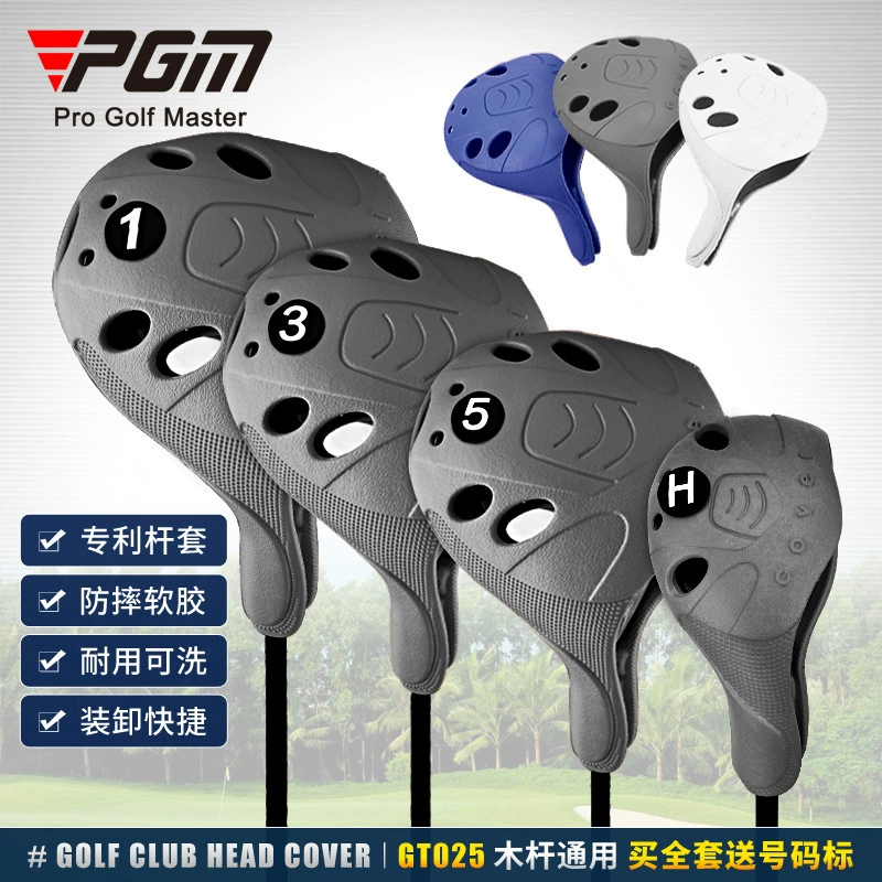 Universal golf clubs, silicone ball head, protective case, washable