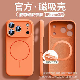 �m��iPhone17promaxҺ�B���z�����֙C���O��16��ɫ15��H���o��14