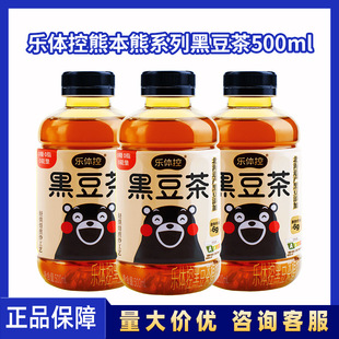 Letei Control Kumamon Black Bean Tea Plant Dietary Fiber Drink 500ml*12 Bottles 0 Sugar 0 Fat Whole Box Wholesale
