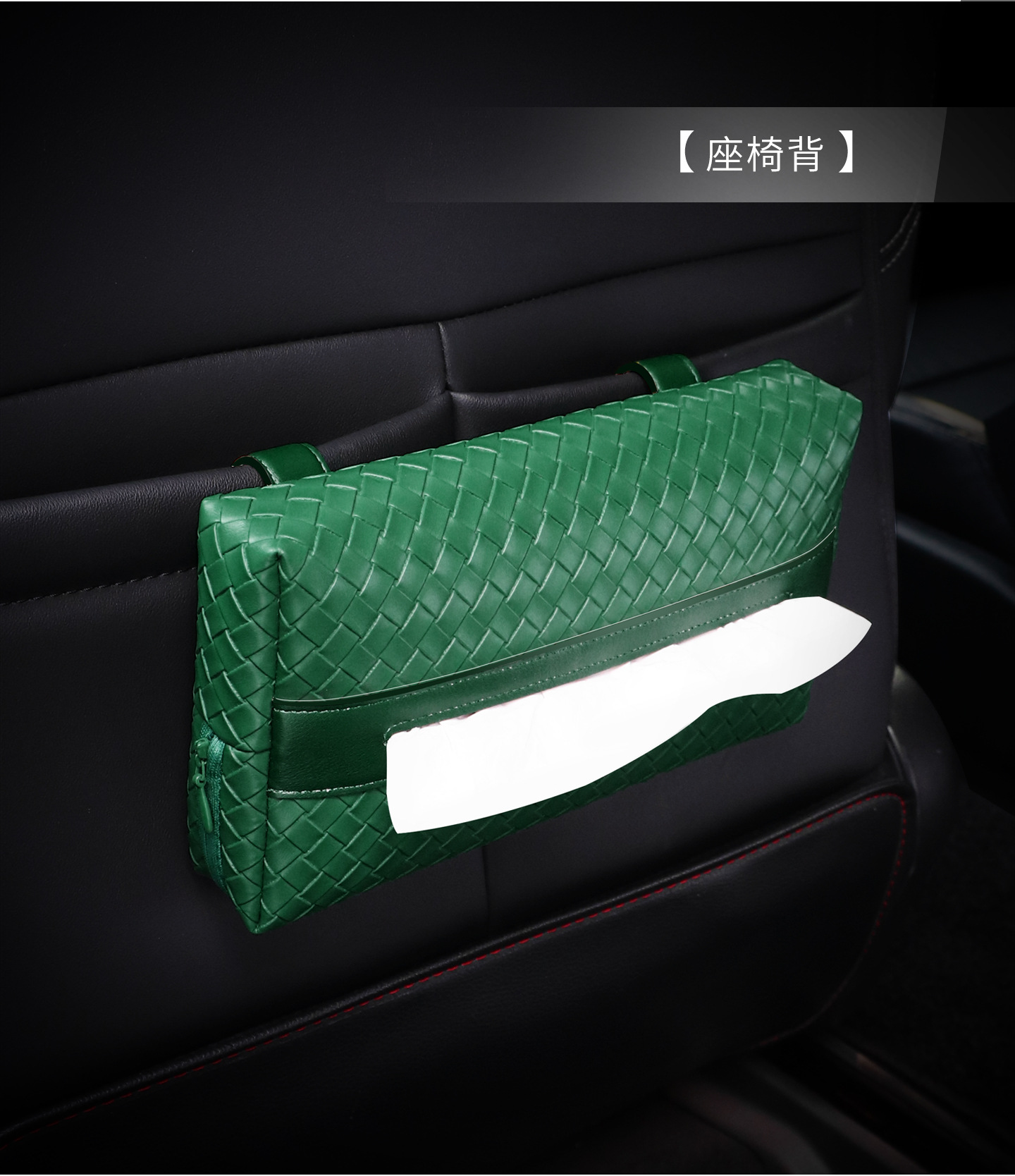 Car Sun Visor Tissue Box Woven Pattern Car Multifunctional Tissue Box In-Car Hanging Car Storage Tissue Box