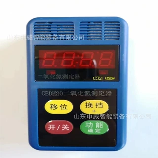 CEDH20二氧化氮测定器 支持定制CO2测定器 煤矿用二氧化氮测定器