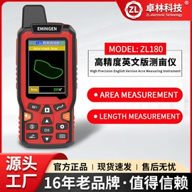 建筑检测仪;测亩仪;手持GPS定位