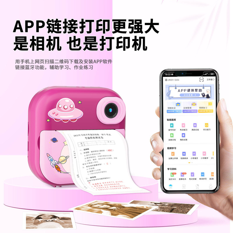 Children's Polaroid Color Printing Can Be Connected to Mobile Phone Cameras Cross-Border High-Definition Cameras Children's Printing Cameras