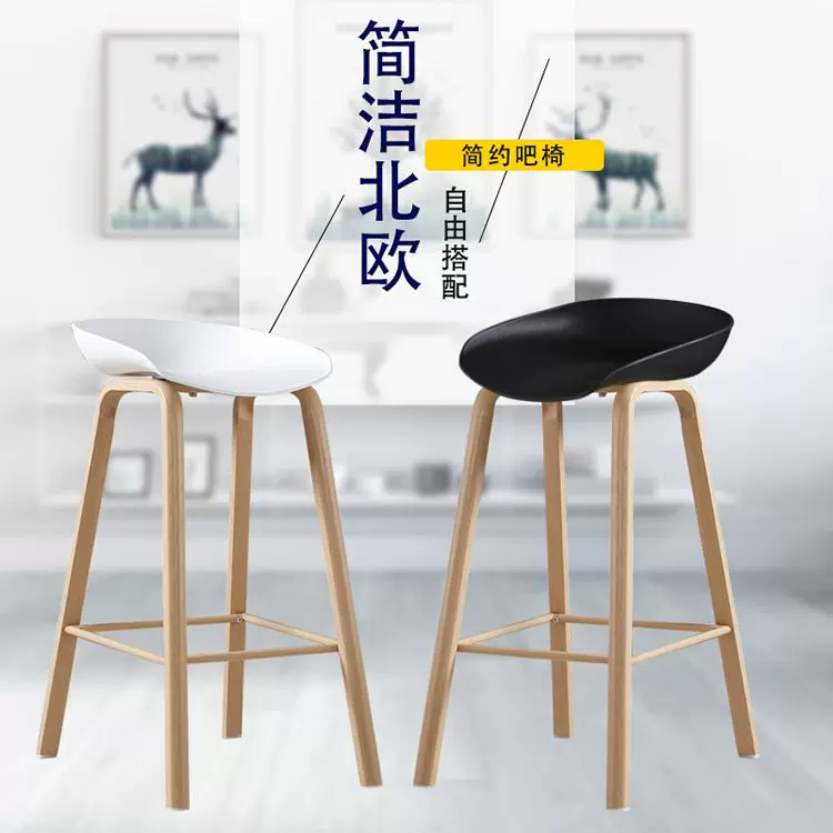 简约塑料吧台椅家用酒吧前台高脚椅现代餐椅咖啡厅休闲简易餐桌
